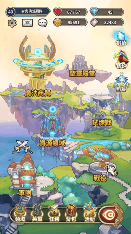 《爱情公寓1》胡一菲和曾小贤误会了美嘉什么事情呢？游戏画面